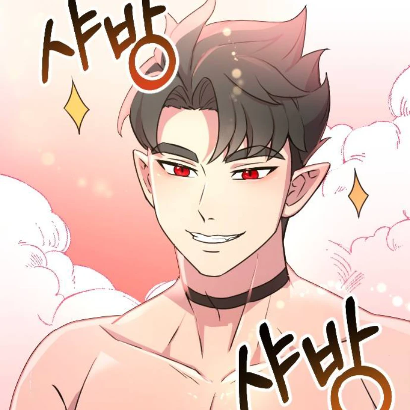 잉큐