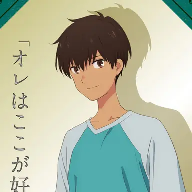 Profile image of リオン
