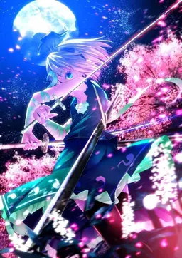 Profile image of 妖夢