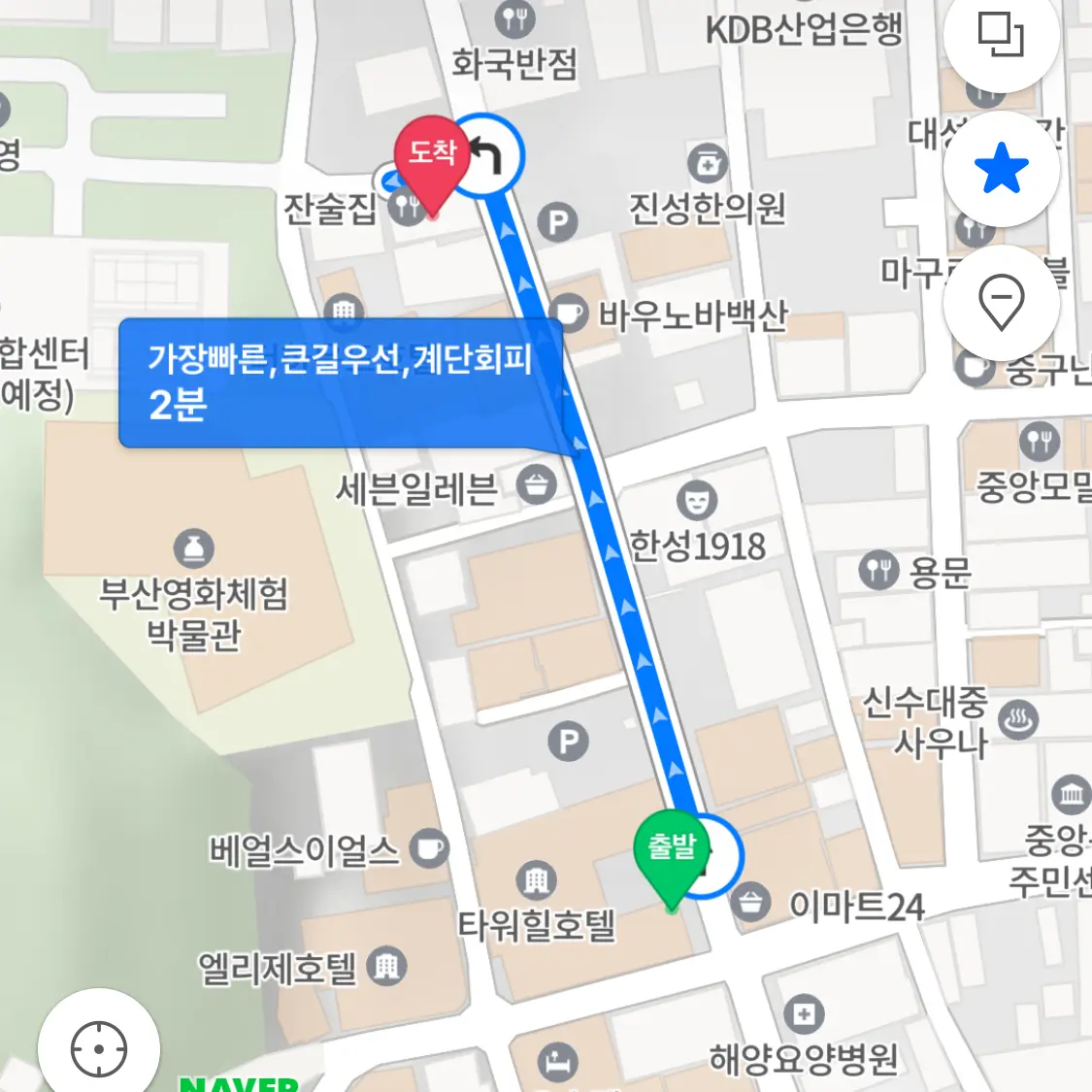 BUDA.XX의 이방의 연인.