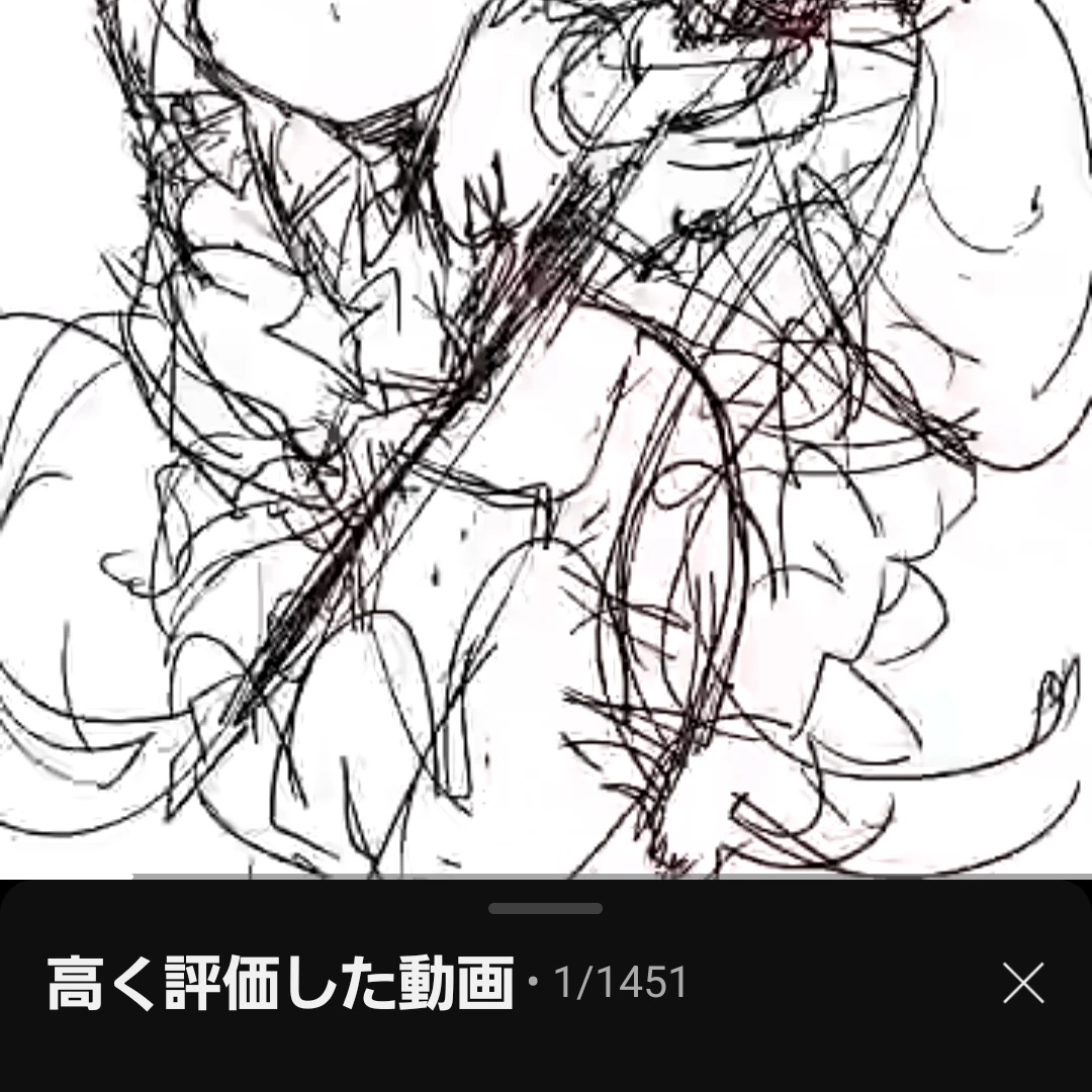 仙石忍