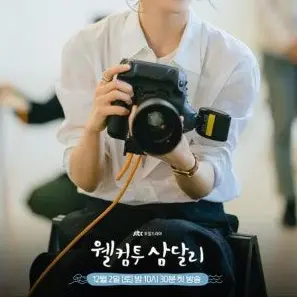 Profile image of 조 삼달