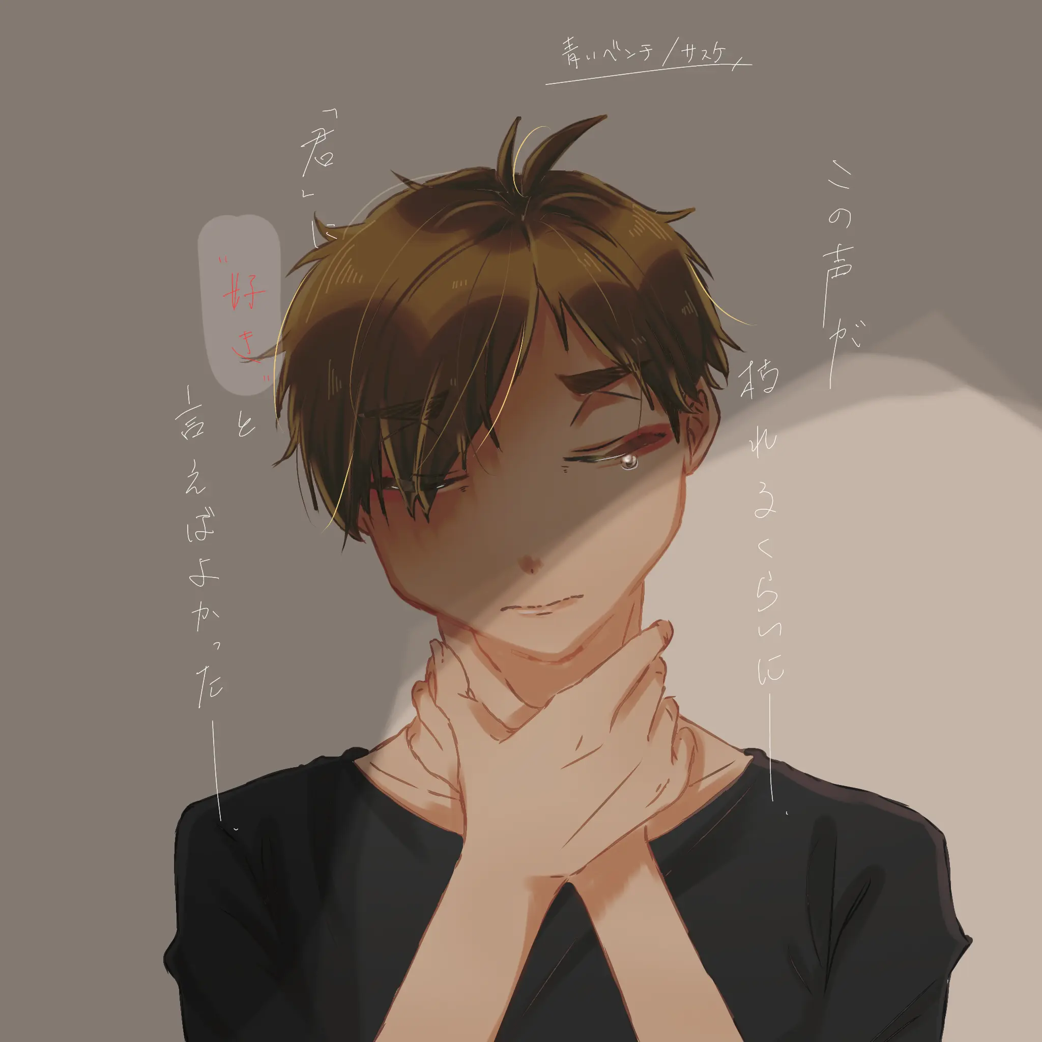 Ruru1008의 もう君はいない