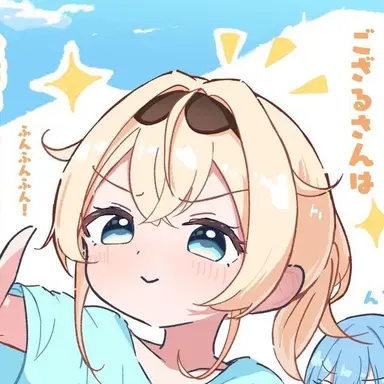 Profile image of 風真いろは