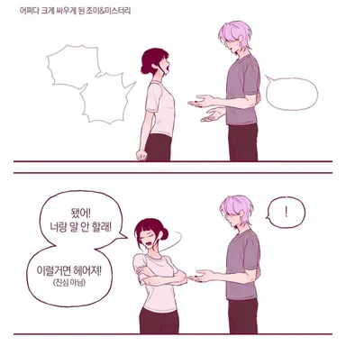 Profile image of 조이