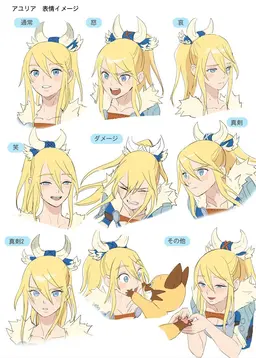 Profile image of アユリア