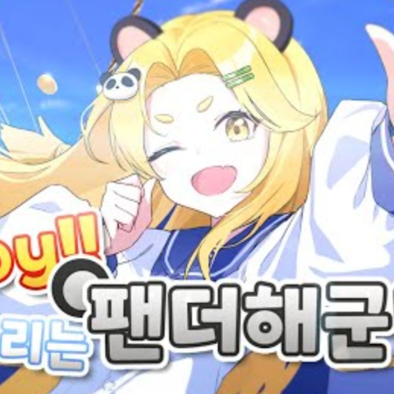 드림히어로즈(당신은 니우) 대표 이미지
