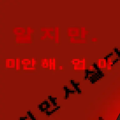 Profile image of 우츠오