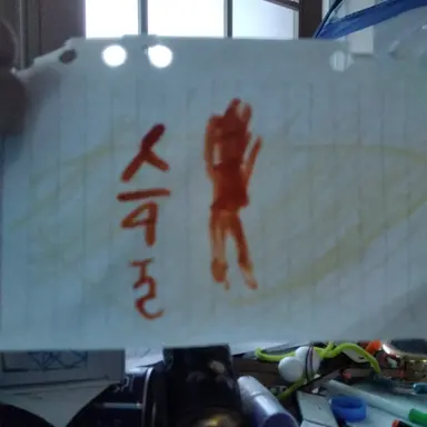 Profile image of 봉