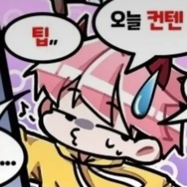Profile image of 집사