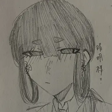 Profile image of 白虎