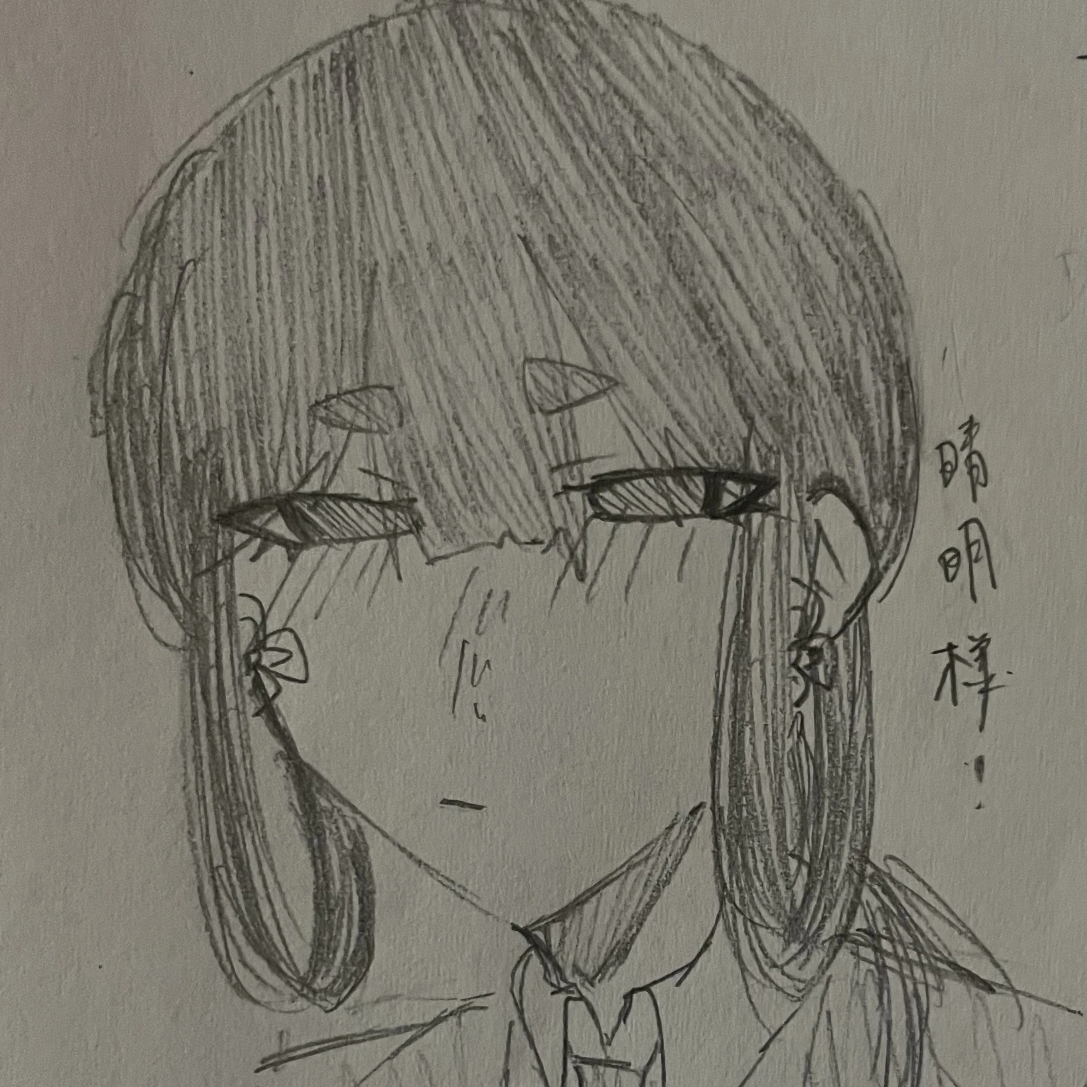 白虎