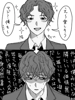 Profile image of 弧士郎