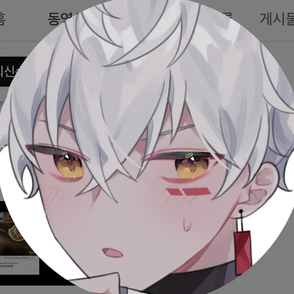 yo_ru-nyang의 싸이코패스