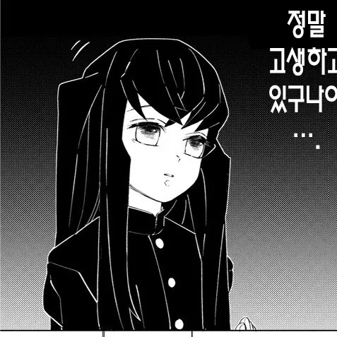 BusyRisk5307의 토키토 무이치로