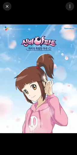 Profile image of 구하리