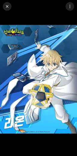 Profile image of 리온