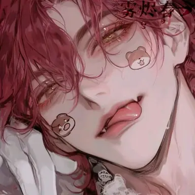 Profile image of 綾人