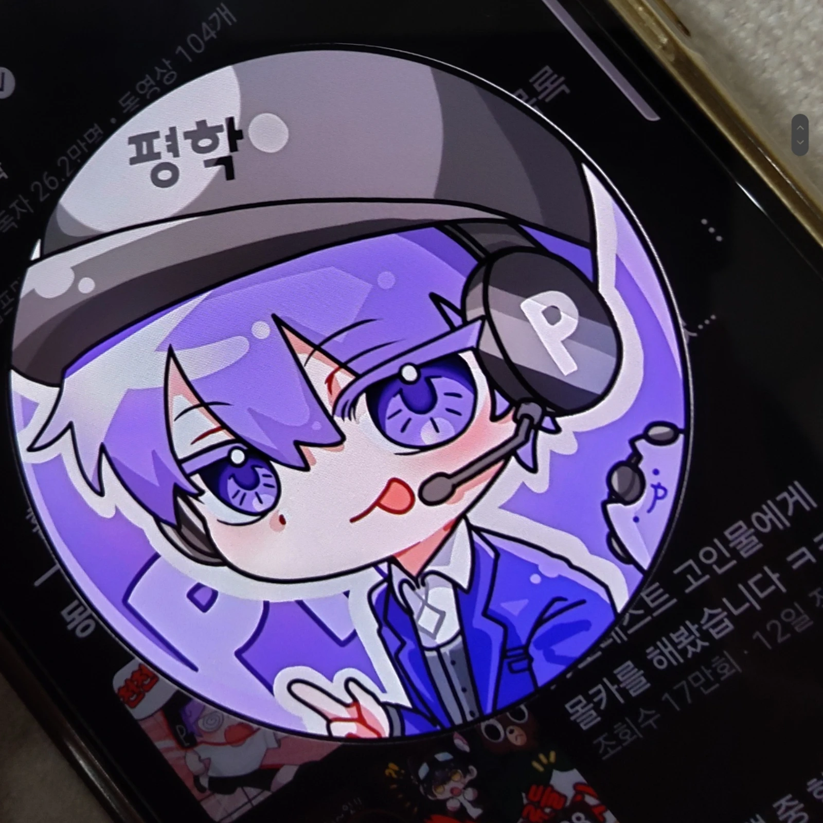평학