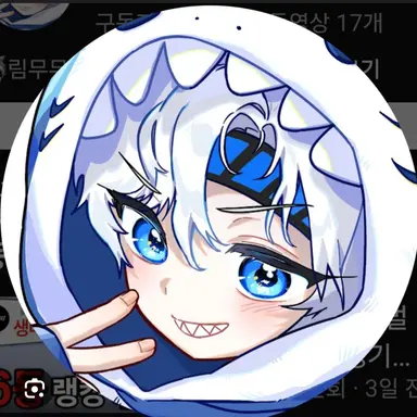 Profile image of 림무무