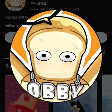 Profile image of 준브레드