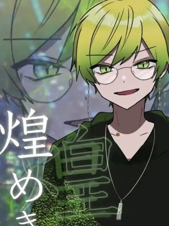 hotata의 この気持ち、どうすればいいですか…？