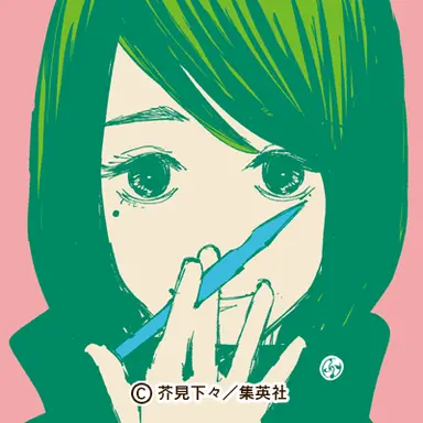 Profile image of 家入硝子