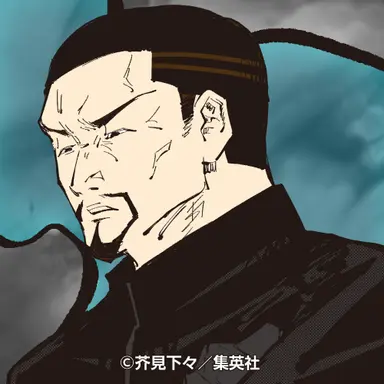 Profile image of 夜蛾正道