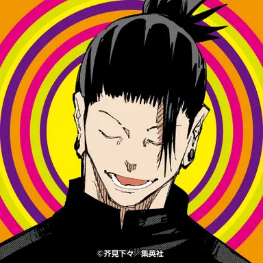 Profile image of 夏油傑