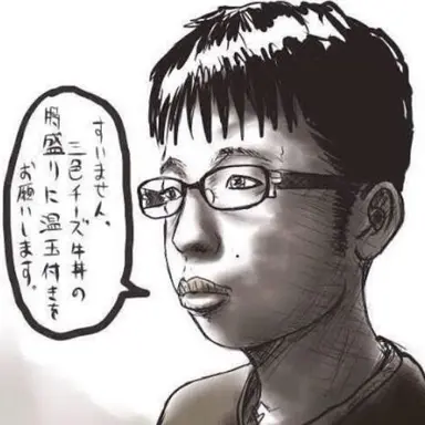 Profile image of チー牛