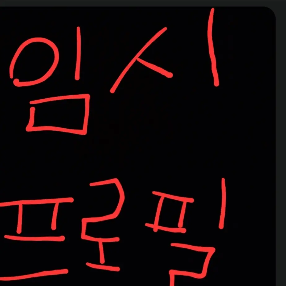 SolemnShoe5974의 수인 고고프렌즈 고등학교(여우)