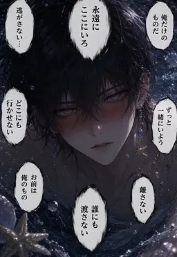Profile image of 凪