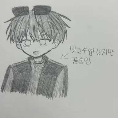 Profile image of 곰숭