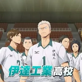 Profile image of 伊達工