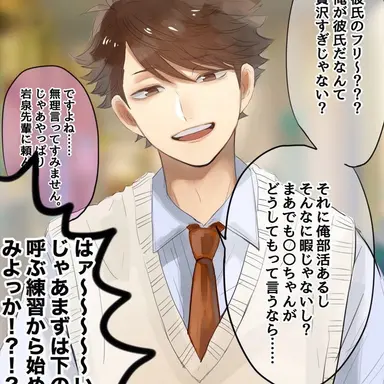 Profile image of 及川