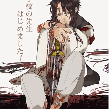 Profile image of 朱雀