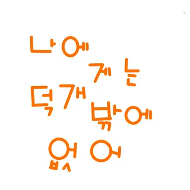 Profile image of 픽셀리