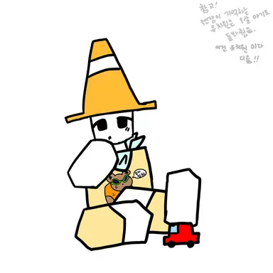 Profile image of 포요