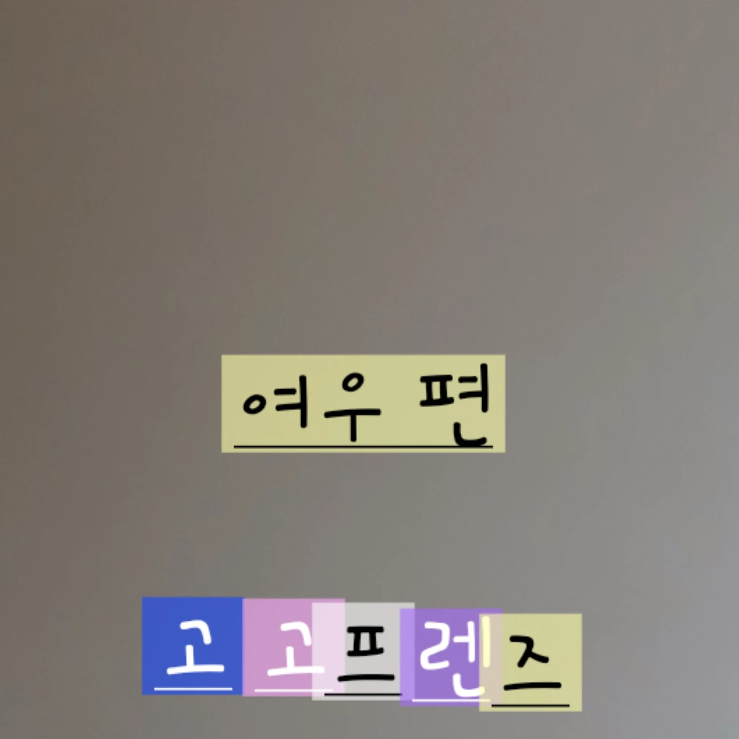 루카
