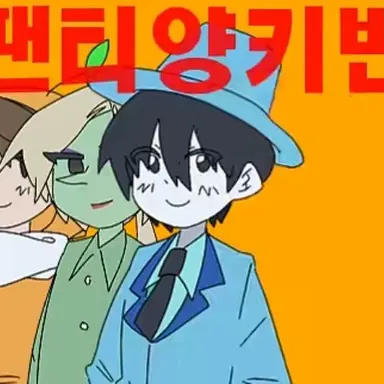 Profile image of 키미