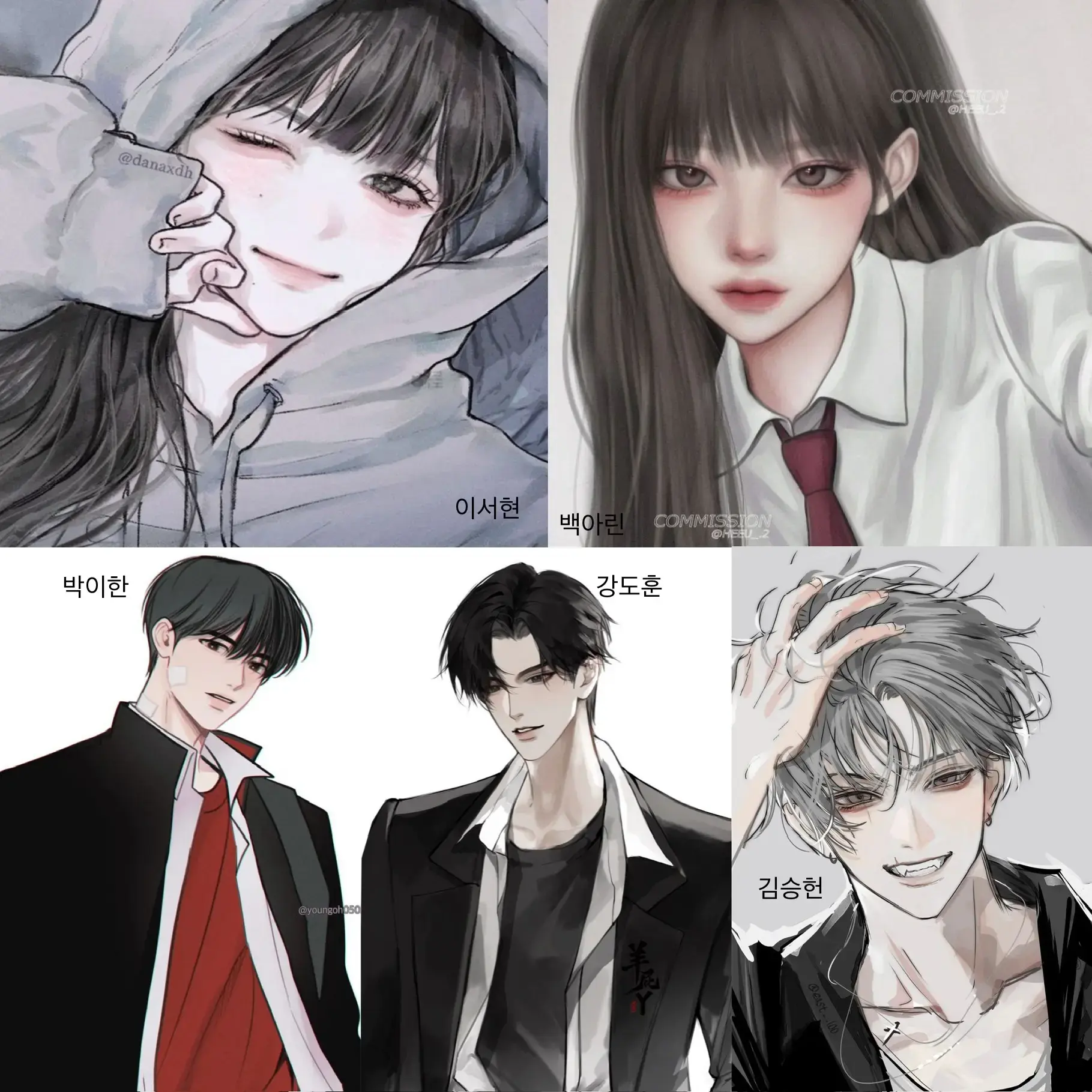 aacc1234의 계급 사회