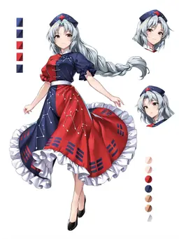 Profile image of 永琳
