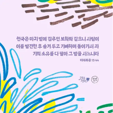 Profile image of 백노을