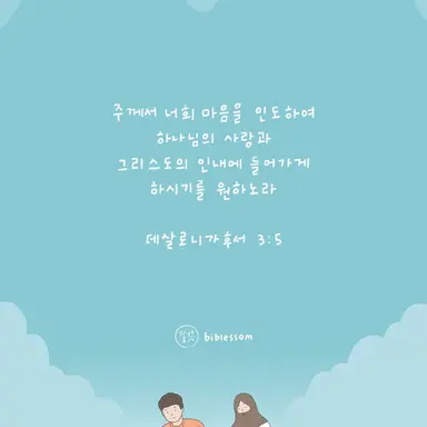 Profile image of 고요한