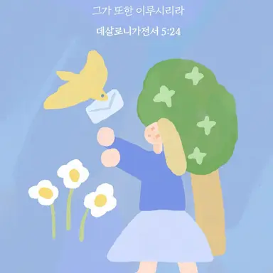 Profile image of 두루미전자영업3팀