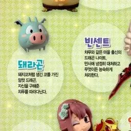 Profile image of 돼라곤