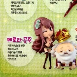 Profile image of 메로나공주