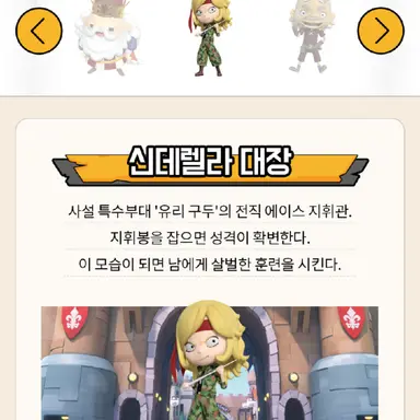 Profile image of 신데렐라 카르보나라