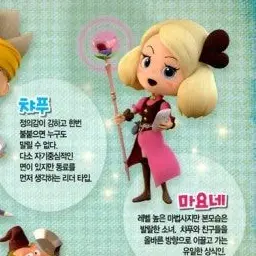 Profile image of 마요네