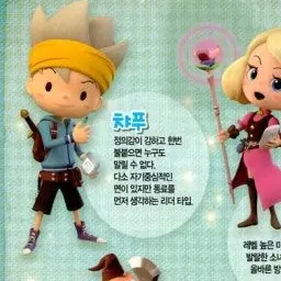 Profile image of 챠푸